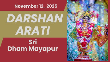 Darshan Arati || Sri Dham Mayapur|| November 12, 2025