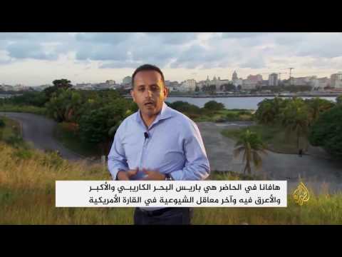 هافانا.. متحف مفتوح حيث الشوارع والأزقة الجميلة