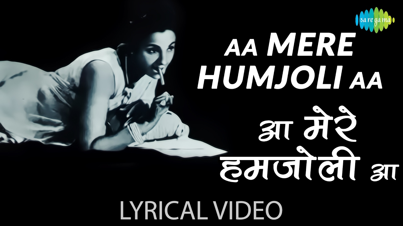 Aa Mere Humjoli Aa with lyrics          Jeene Ki Raah  JeetendraTanuja