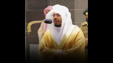 (يا أيها الذين آمنوا توبوا إلى الله توبة نصوحا) ياسر الدوسري حالات واتس | سورة التحريم