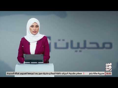 مدير أمن الخوخة يشدد استقرار الوضع الأمني وتطور الحديدة