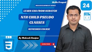 Complete Guide to Nth Child Pseudo Classes in CSS | 2026 Edition