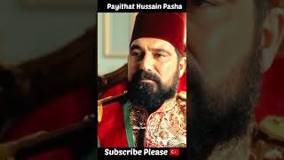 Hussain Pasha entry Payithat | Payithat Sultan Abdul Hamid Status shorts ottoman status viral