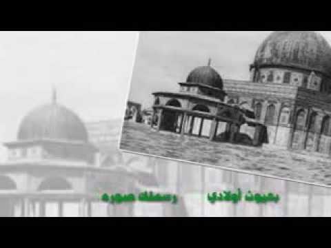 سلم عليها للمنشد عبد الفتاح عوينات