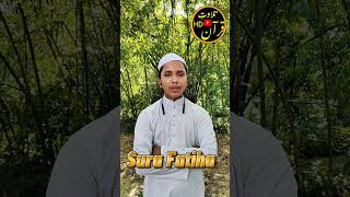 Hafez Al-Amin tilawat Sura Fatiha  #quranrecitation #unfrezzmyaccount