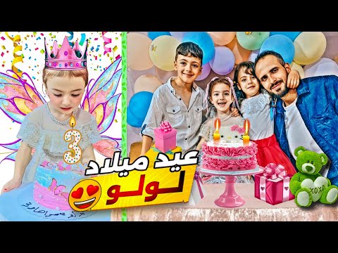 يوم خاص بلعائله كلشي صار زهري اجواء ما بتنسى محمد ماقدر يتحمل صار يبكي  