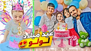 يوم خاص بلعائله🤫 كلشي صار زهري🎁🤩اجواء ما بتنسى!😣محمد ماقدر يتحمل صار يبكي💔@LoLo-Ghazal