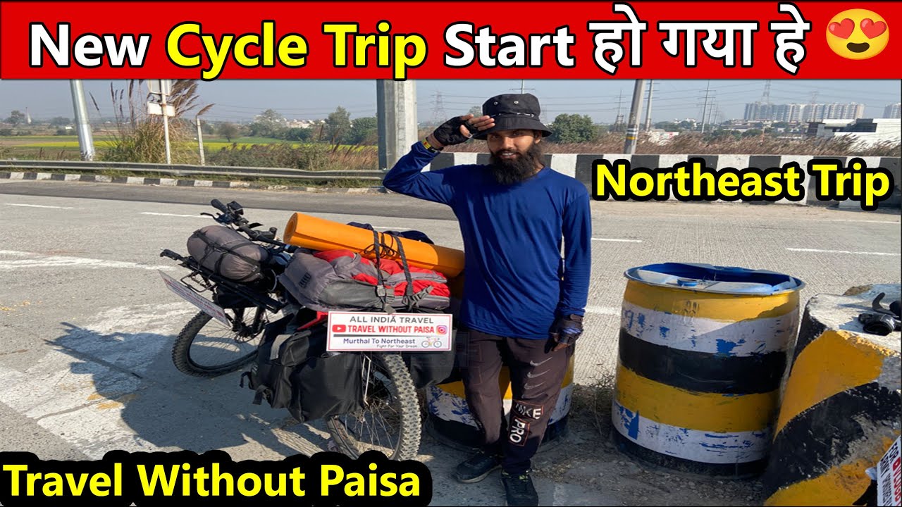 New Cycle Trip Start हो गया 😍 | Day -1 | Murthal to Northest Trip by Cycle🚴