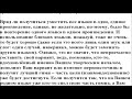 Проект Ильи Александровича Марченко, Эпизод 1 - &quot;На двух языках в четыре голоса&quot;