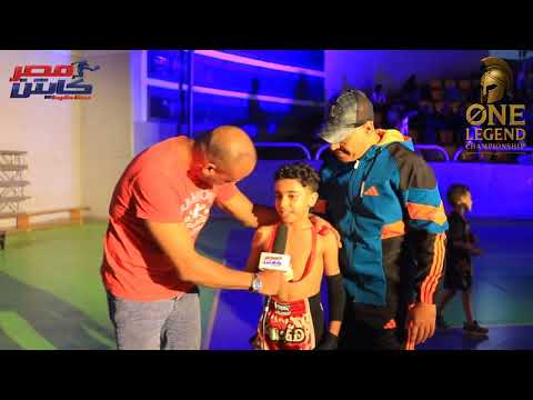 حازم مصطفي بوكس 2