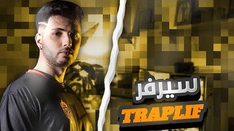 BEST🤩 SERVER IN👽 SAMP✌️ TRAPLIFE❤️‍🔥🤩