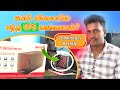 Best Budget UPS for PC - UPS Battery Test - 20 Minitues Battery Backup Emergency UPS - INTEX, VGuard