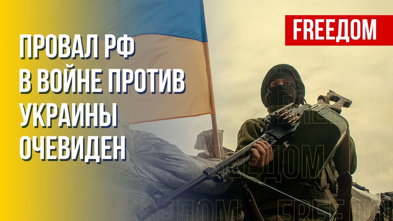 Россия терпит поражение. Почему наша армия терпит поражения на Украине.