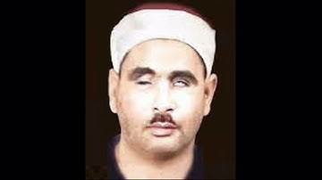 الشيخ عبده عبد الراضي۞ من تلاوة تنشر لأول مرة  ۞ القمر و الرحمن و الحاقة و النازعات
