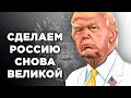 Доллар, Рубль, Нефть, Сделка ОПЕК + Ложь, Большая ложь и Государственная Статистика