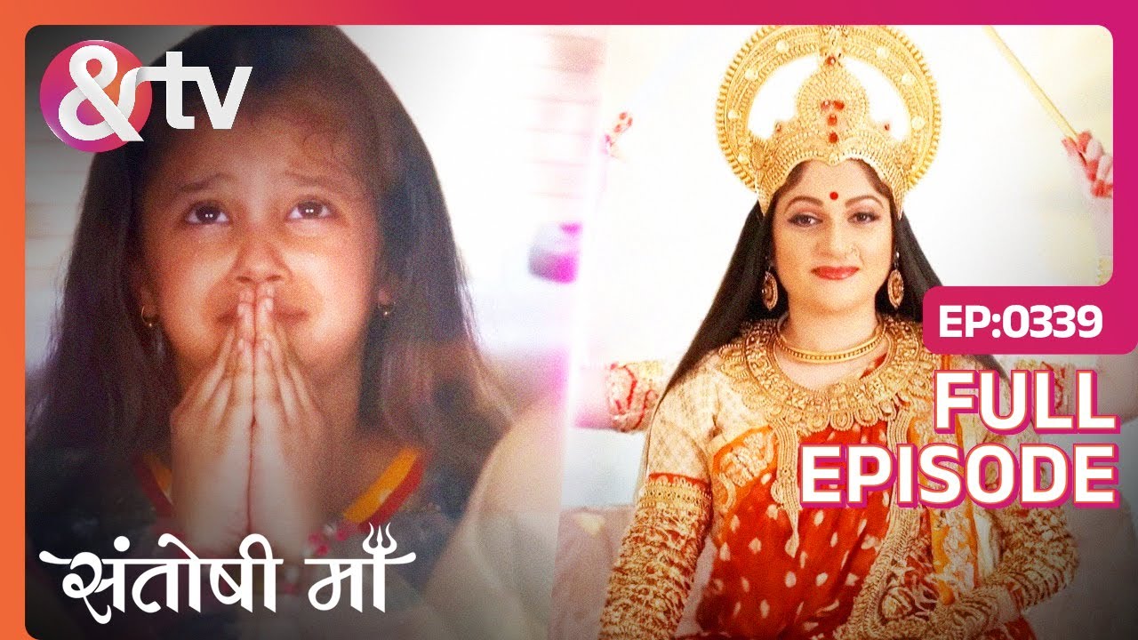 EP 339Сантоши Маа- Индийское телешоу хинди - и телевидение