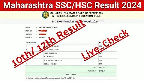 Maharashtra Board Result 2024 | Maharashtra SSC Result 2024 Kaise Dekhe ? how to check HSC Result