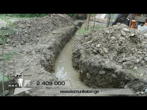 წყლის პრობლემებთან დაკავშირებით კომუნიკატორს GWP-ის ტექნიკური დირექტორის მოადგილე დაუკავშირდა