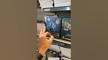 افضل مدرسين احياء لسادس اعدادي 