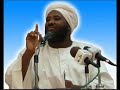 السيرة النبوية الدرس  1  لماذا ندرس السيرة الشيخ محمد سيد حاج رحمة الله