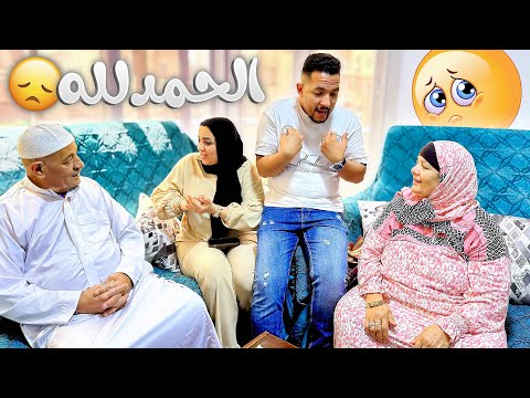 اسوأ عيد بحياتي قدر الله وماشاء فعل 