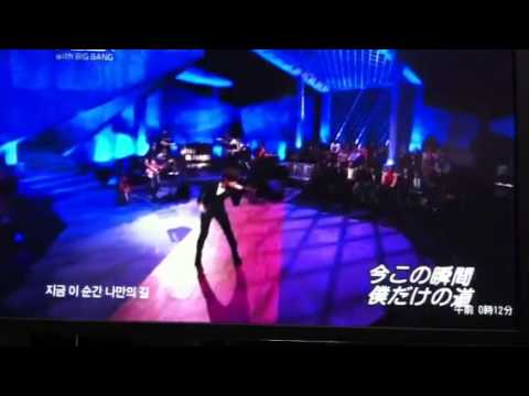 지금 이 순간 - 대성