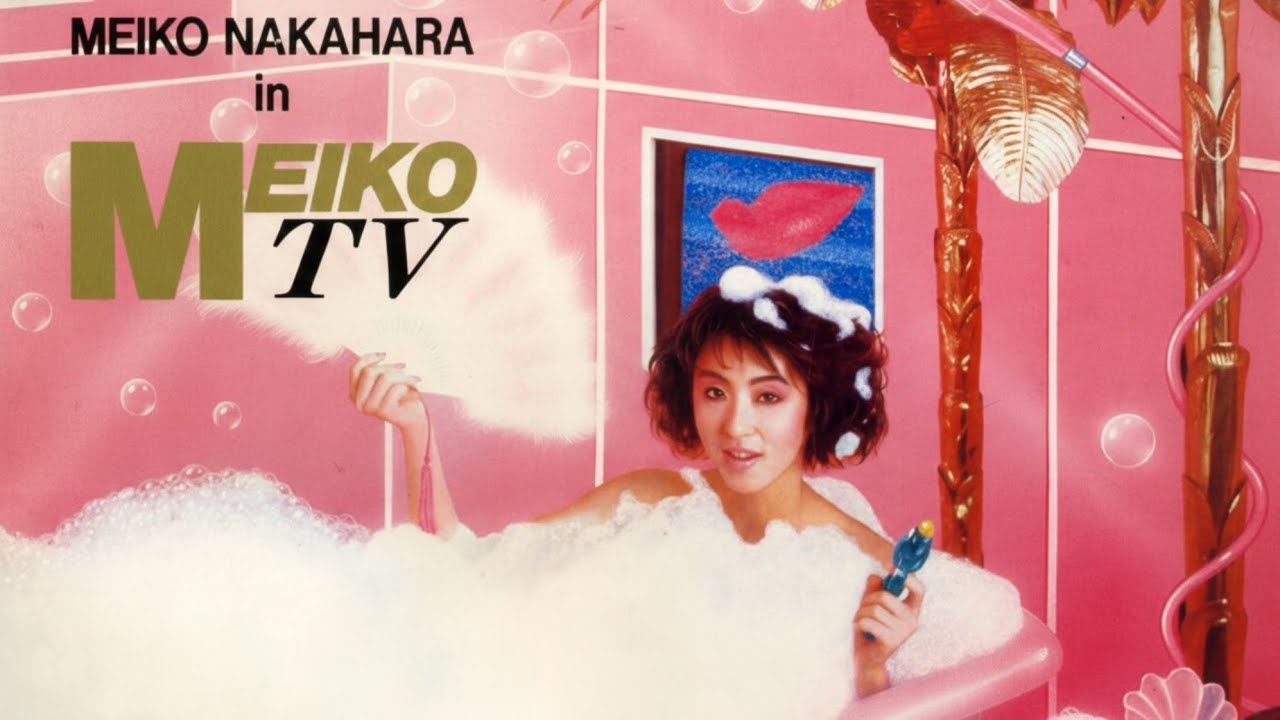 Meiko Nakahara in MEIKO TV (1985) - YouTube
