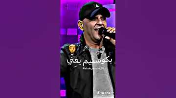 لاميزار ولجوع 