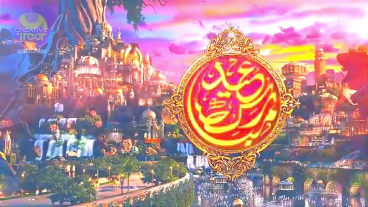 Eid Mubarak Ident 2019