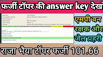 mp jail prahari final result|mp jail prahari cutoff 2024|mp van rakshak result 2024