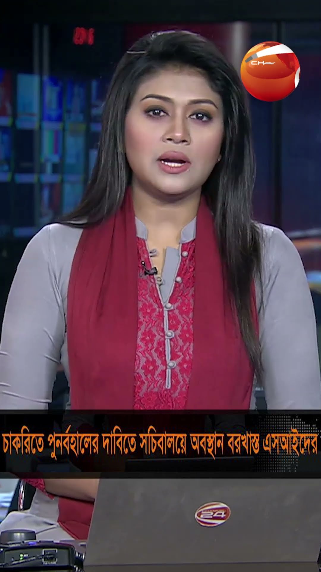 ফের সচিবালয়ের সামনে চাকরিতে পুনর্বহালের দাবিতে ক্যাডেট এসআইদের অবস্থান #40thBCS #Channel24