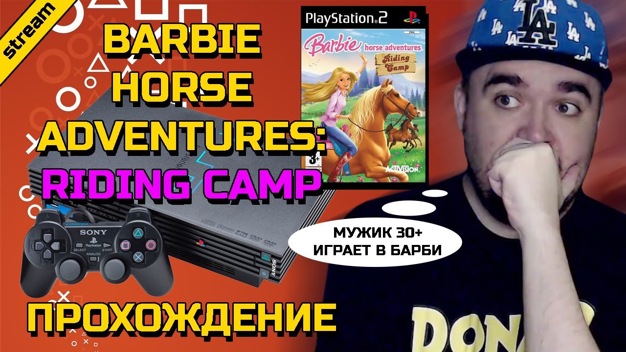 Jogando e Analisando: BARBIE RIDING CAMP: HORSE ADVENTURES (PS2