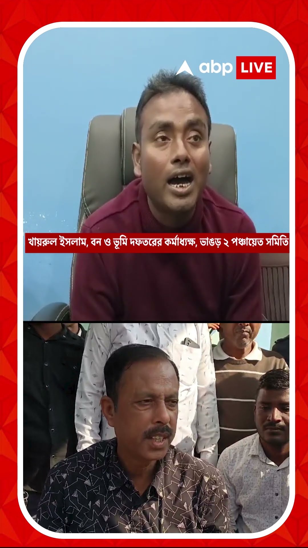 হাইকোর্টের নির্দেশে ঘরের জন্য আবেদন করেছিলেন, ওঁর মতো নাটকবাজ আর নেই : ভাঙড় ২ পঞ্চায়েত সমিতি সদস্য