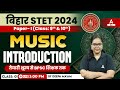 Bihar stet 2024 music previous year questions paper by deepa maam 01