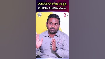 CODEGNAN లో ప్రతి నెల డ్రైవ్స్ OFFLINE & ONLINE జరుగుతాయి.. | Codegnan