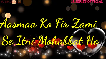 Aasman Ko Phir Zameen Se Itni Mohabbat Ho Lyrics