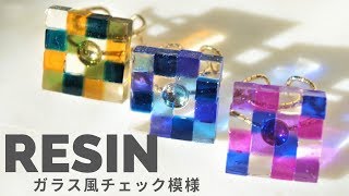 メグえもん様お取り置き№3346 お花型チェック柄レジンヘアゴム mqdefault.jpg