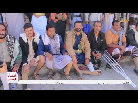 جرحى الجيش يواجهون مسؤولين لا يعترفون بتضحياتهم | تقرير: موسى النمراني