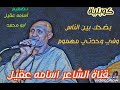 الفنان حساني القوصي _ شوفوا شوفو 2020  _ الإبداع في كوبلية روووعة