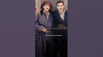 حسن زیرک خیلی قدیمی زور گورانیکی کون له ماموستا حه سه ن زیره ک له به ر ده رکه یان داره هه نجیره یا 