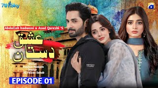 Dastan E Ishq Drama - Episode 01- Danish Taimoor - Komal Meer - Sehar Khan - News Update - Jszinform