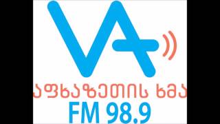 სატელეფონო იუმორი - FM 98.9 - რადიო აფხაზეთის ხმა screenshot 5