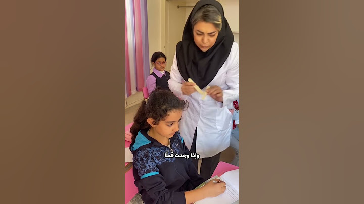 معلمة تبتكر طريقة لمنع القمل 😳!