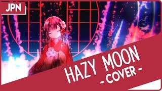 【mochi】 『Hazy Moon / 朧月』cover を歌ってみた