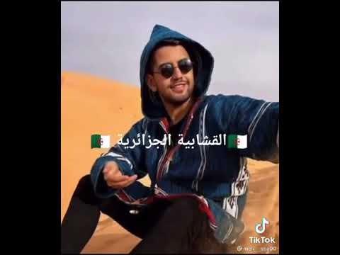 الجزائر التقاليد الجزائرية الجلابة الجلابة الجزائرية