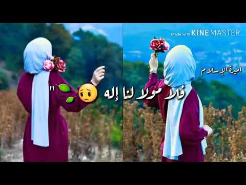 حياتي كلها لله 