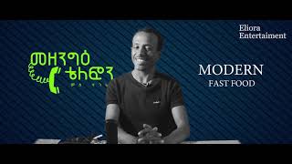 HAGERINO - New Eritrean Tel prank, Part 2 | ሓዳሽ ኤርትራዊት መደብ መዘንግዕ ቴልፎን ምስ ሃገር ገ/ሄር ቀዳማይ ክፋል