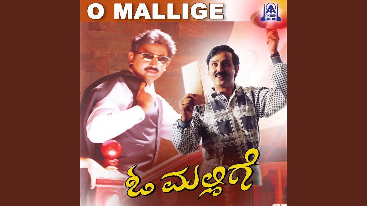 Muddada Bale Heneda ft Ramesh Aravind Charulatha