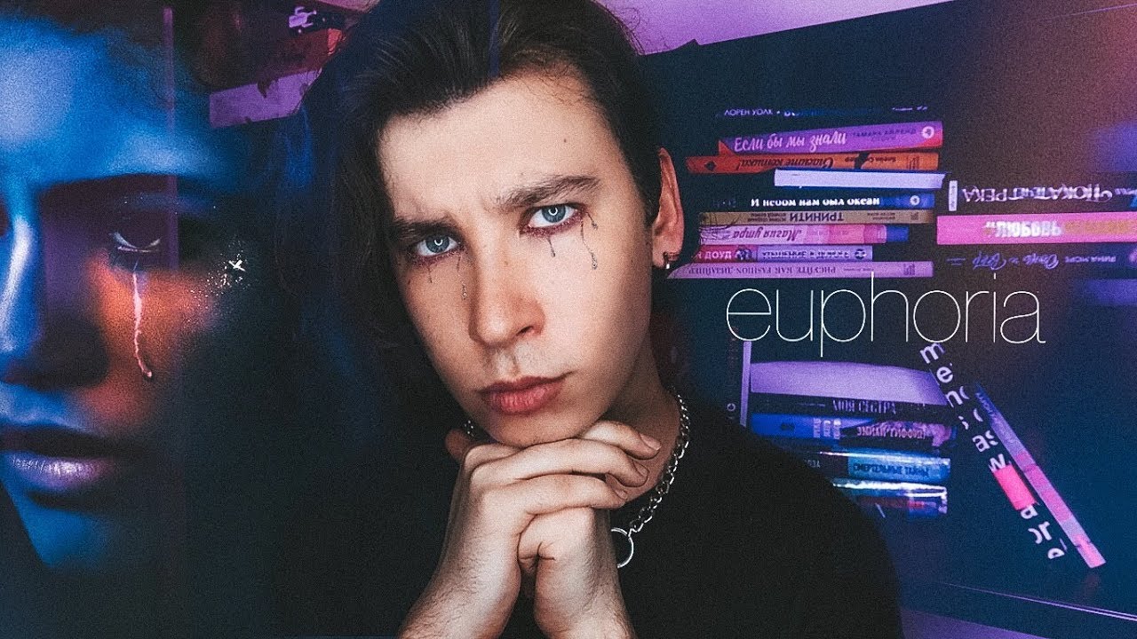 ЭЙФОРИЯ ❤ ЛУЧШИЙ ПОДРОСТКОВЫЙ СЕРИАЛ! (Ривердейл нервно стоит в сторонке)