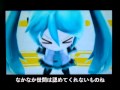 初音ミク and Future Stars Project mirai 私の時間（初音ミク）